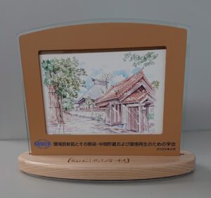 副賞：写真立て（福島県材製）